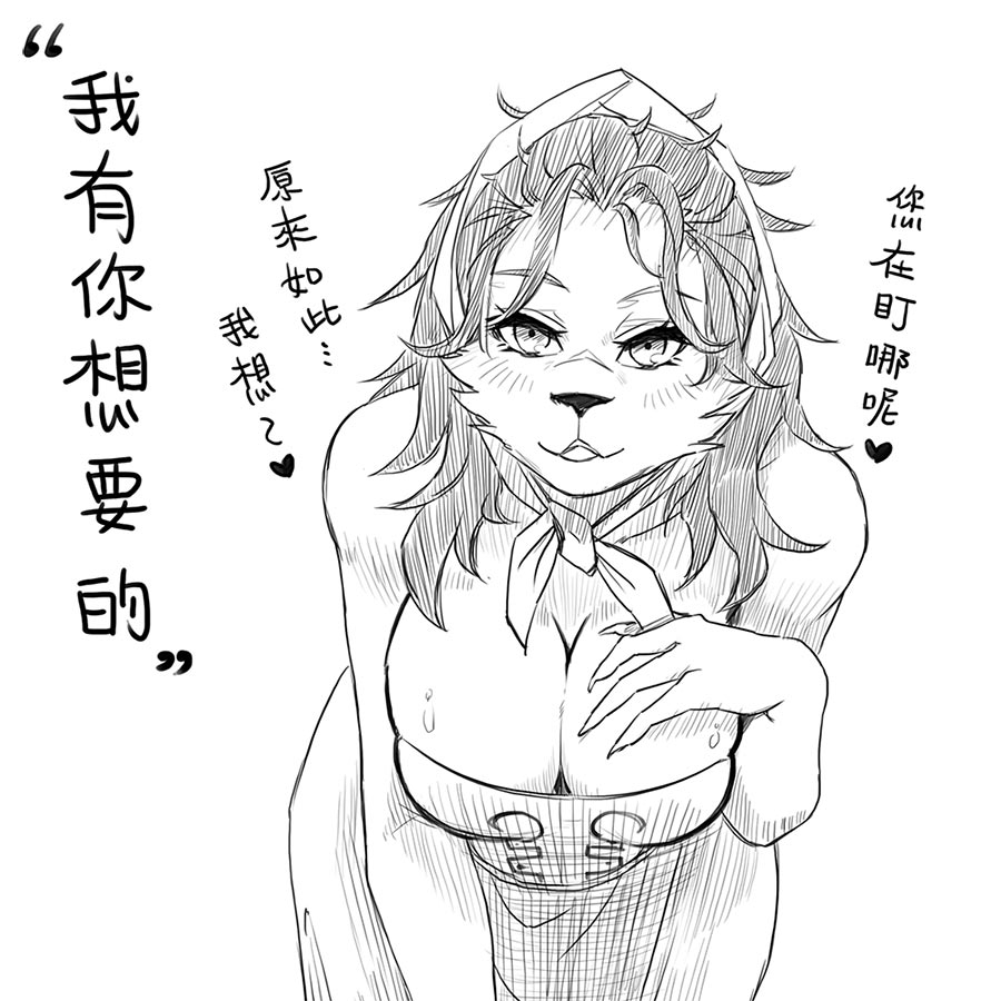 &lt;3 1:1 anthro bare_shoulders black_nose blizzard_entertainment blush breast_squish breasts canid canine cheek_tuft chinese_text cleavage clothed clothing female fiona_(warcraft) fur hair hand_on_breast leaning leaning_forward looking_at_viewer mammal menhou monochrome simple_background solo squish text translation_request tuft video_games warcraft were werecanid werecanine werewolf white_background worgen