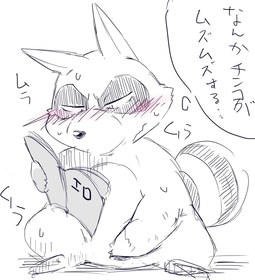 2015 anthro araiguma blush bono_bono book diru11 japanese_text male mammal procyonid raccoon sitting solo text
