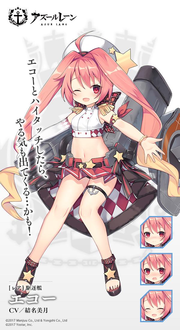 1girl :d ;d ^_^ ahoge anchor_symbol artist_request azur_lane bangs beret black_footwear blonde_hair blush bracelet character_request closed_eyes closed_mouth commentary_request copyright_name crop_top echo_(azur_lane) elbow_gloves epaulettes expressions eyebrows_visible_through_hair gloves gradient_hair hair_between_eyes hair_intakes hair_ornament hat jewelry long_hair midriff multicolored_hair navel nose_blush official_art one_eye_closed open_mouth open_toe_shoes pink_hair pleated_skirt red_eyes red_skirt shirt shoes single_glove skirt sleeveless sleeveless_shirt smile star star_bracelet star_hair_ornament thigh_strap toenails translation_request twintails very_long_hair wavy_mouth white_gloves white_headwear white_shirt