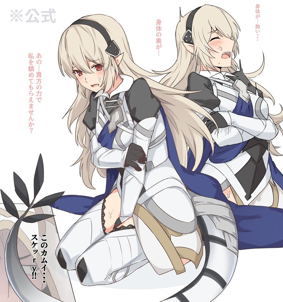 1girl armor black_gloves black_hairband blue_cape cape closed_eyes crossed_arms dragon_tail female_my_unit_(fire_emblem_if) fire_emblem fire_emblem_heroes fire_emblem_if gloves hairband hood hood_up long_hair my_unit_(fire_emblem_if) open_mouth pointy_ears red_eyes shiseki_hirame simple_background sitting summoner_(fire_emblem_heroes) sweat tail white_background white_hair