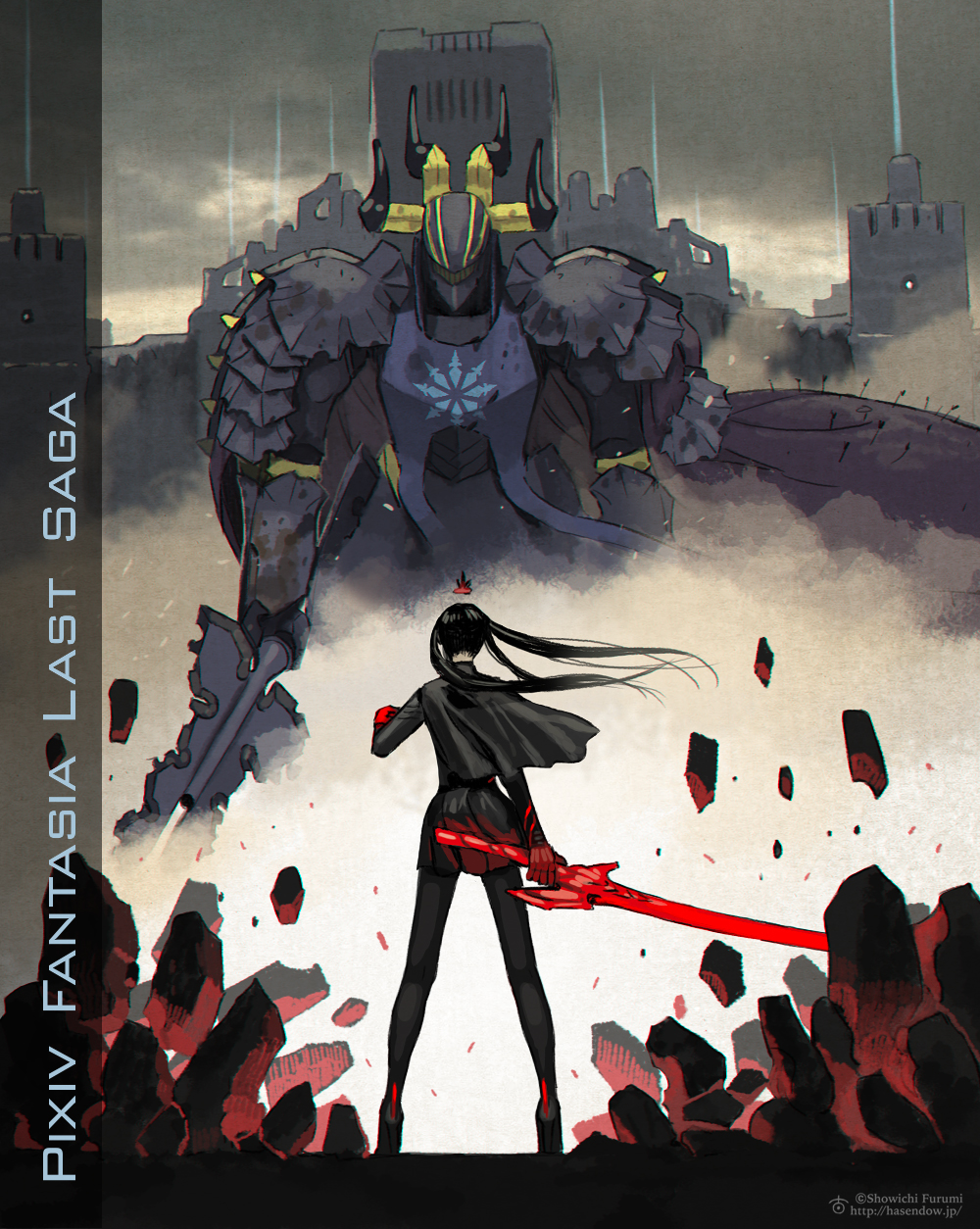 1girl artist_name black_capelet black_hair black_skirt capelet copyright_name cover cover_page facing_away furumi_shouichi gloves grey_sky high_heels highres holding holding_sword holding_weapon keivan mecha myufrae outdoors pixiv_fantasia pixiv_fantasia_last_saga red_gloves skirt solo standing sword twintails wall watermark weapon web_address wind