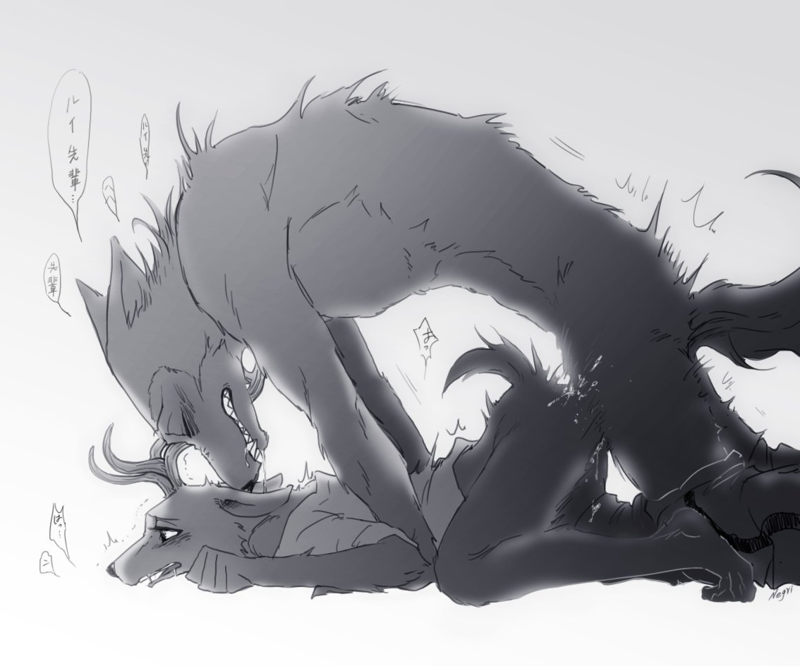 anal anthro anthro_on_anthro antlers beastars canid canine canis capreoline cervid cervine clothed clothing cum cum_in_ass cum_inside digital_media_(artwork) domination drooling duo embarrassed flustered horn interspecies legosi_(beastars) louis_(beastars) male male/male male_penetrated male_penetrating mammal negri2018_(artist) orgasm partially_clothed penetration saliva simple_background size_difference submissive_male wolf