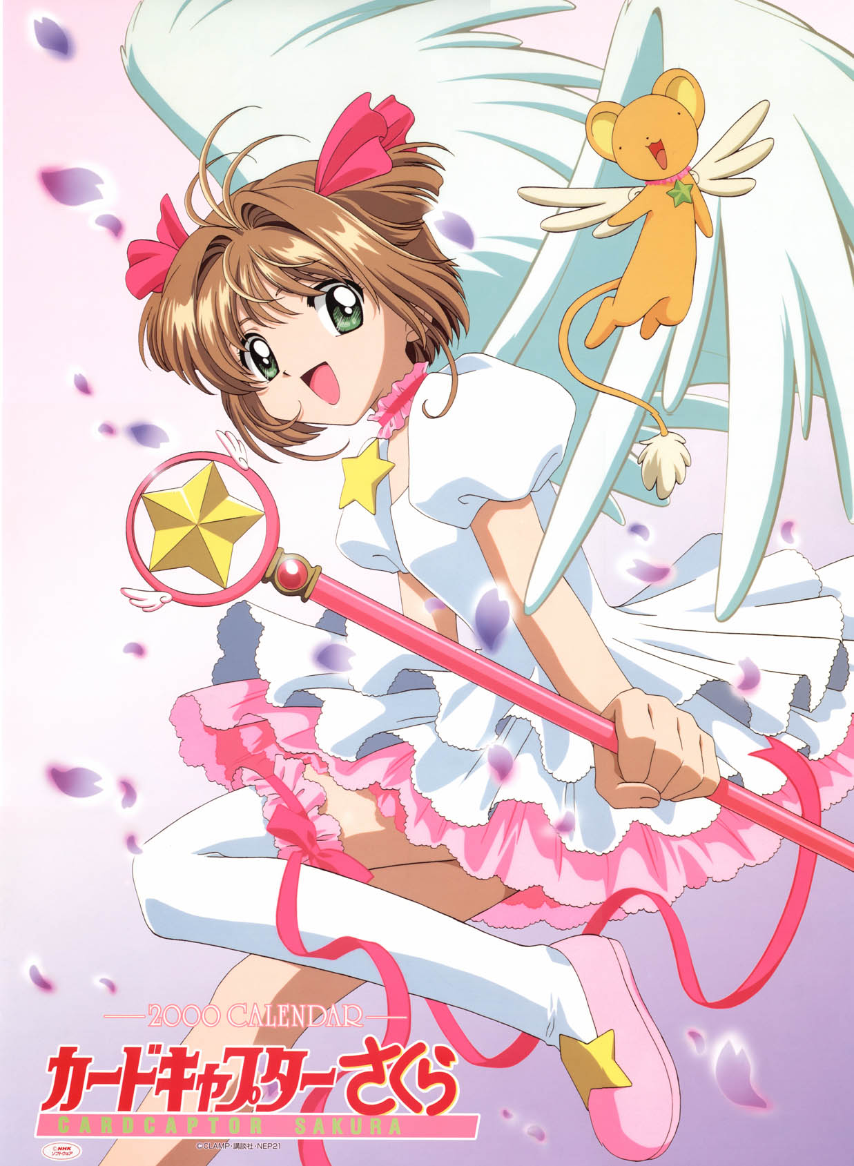 1girl 2000 antenna_hair artist_request bangs bare_arms bow brown_hair cardcaptor_sakura choker copyright_name dress feathered_wings flat_chest frilled_choker frills green_eyes hair_bow hair_ornament highres hoshi_no_tsue kero kinomoto_sakura kneehighs layered_dress looking_at_viewer magical_girl official_art open_mouth petals pink_ribbon puffy_short_sleeves puffy_sleeves red_choker ribbon scan short_hair short_sleeves smile source_request staff star thighhighs two_side_up white_dress white_legwear white_wings wings