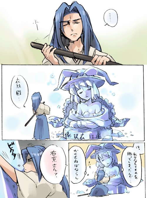 5_(1boshi) comic crossover m.u.g.e.n nagae_iku samurai_spirits statue tachibana_ukyou touhou translated