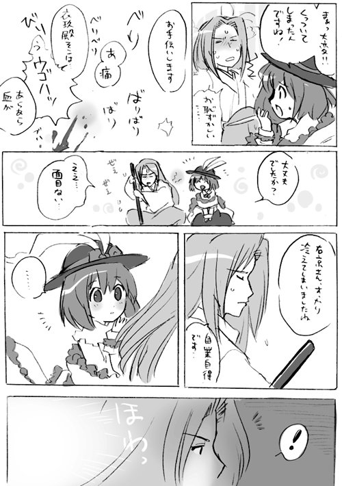 1girl 5_(1boshi) crossover greyscale m.u.g.e.n monochrome nagae_iku samurai_spirits tachibana_ukyou touhou translated