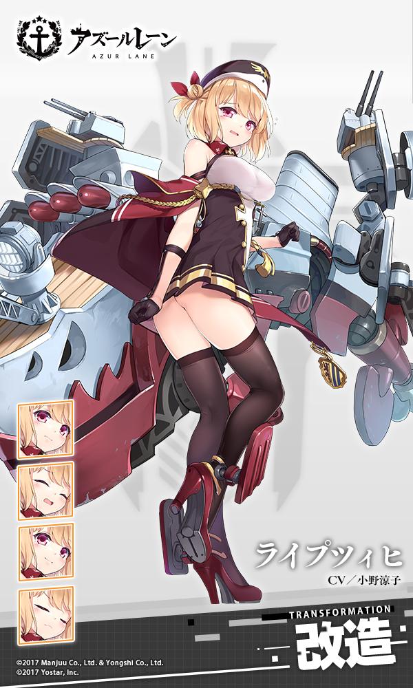 1girl anchor anchor_symbol artist_request ass_visible_through_thighs azur_lane bare_shoulders black_gloves black_legwear blonde_hair blush breasts buttons cannon commentary_request copyright_name expressions full_body gloves hair_bun hair_ornament hat leipzig_(azur_lane) looking_at_viewer machinery medium_breasts official_art pink_eyes remodel_(azur_lane) rigging short_hair solo thighhighs torpedo turret