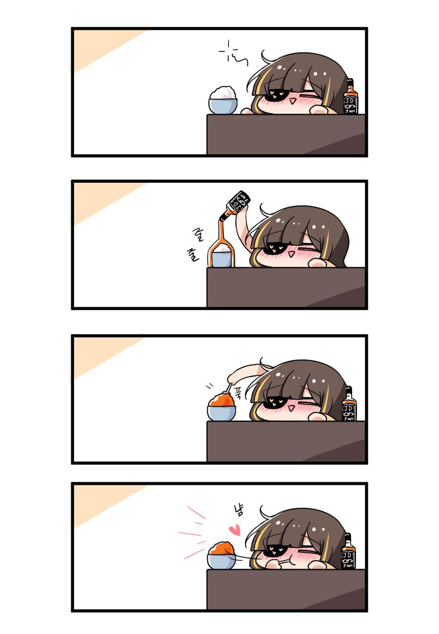 alcohol blush brown_hair closed_eyes desk eating eyepatch food girls_frontline heart highres jack_daniel's lying_on_object m16a1_(girls_frontline) meow_nyang nyang_meow open_mouth pouring silverware