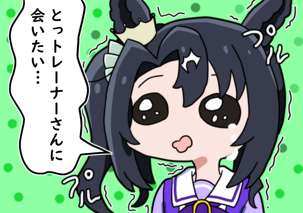 1girl animal_ears black_hair bocchi_the_rock! crying crying_with_eyes_open green_background horse_ears horse_girl ijichi_nijika koku_ga_(yoshimoto0613) long_hair open_mouth pensive satono_crown_(umamusume) school_uniform side_ponytail simple_background solo suzushiro_sayumi tears tracen_school_uniform translation_request trembling umamusume voice_actor_connection