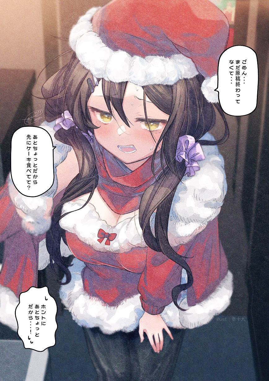 1girl black_hair black_pantyhose blush breasts capelet christmas cleavage commentary_request dress fur-trimmed_capelet fur-trimmed_dress fur-trimmed_headwear fur_trim hair_between_eyes hair_ornament hairclip hand_up hat highres indoors ittokyu jitome long_hair long_sleeves medium_breasts open_mouth original pantyhose puffy_long_sleeves puffy_sleeves red_capelet red_dress red_headwear red_scarf santa_costume santa_hat scarf signature solo standing sweat translation_request very_long_hair yellow_eyes
