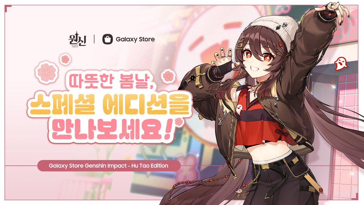 1girl arm_up black_gloves black_nails black_skirt boo_tao_(genshin_impact) bright_pupils brown_hair brown_jacket collaboration fingerless_gloves flower-shaped_pupils genshin_impact ghost gloves hair_between_eyes hair_ornament hand_up hu_tao_(galaxy_store)_(genshin_impact) hu_tao_(genshin_impact) jacket jewelry long_hair long_sleeves low_twintails multiple_rings official_alternate_costume official_art open_clothes open_jacket open_mouth red_eyes red_shirt ring shirt sidelocks skirt smile solo symbol-shaped_pupils twintails white_headwear white_pupils