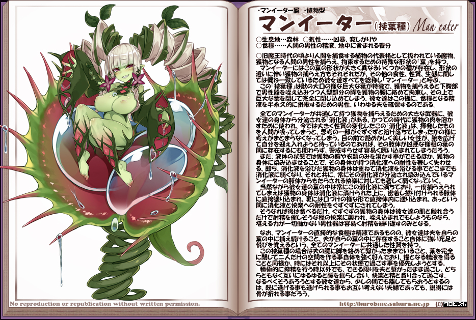 arm_up breasts character_name character_profile colored_skin curly_hair detached_sleeves feet flower green_hair green_skin grin hair_ornament hands_up kenkou_cross large_breasts leaf leaf_hair_ornament liquid long_hair looking_to_the_side man-eater_(claustrophyte)_(monster_girl_ensyclopedia) monster_girl monster_girl_encyclopedia multicolored_hair nude pink_flower plant pointy_ears purple_eyes sharp_teeth smile spikes teeth twintails venus_flytrap white_hair