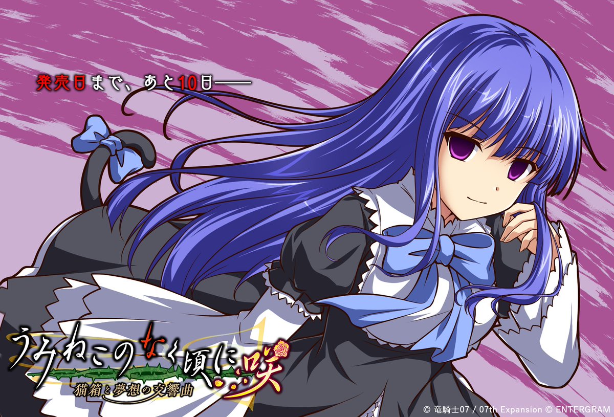 1girl black_dress blue_bow blue_hair blunt_bangs bow breasts cat_tail company_name copyright_name dot_nose dress empty_eyes frederica_bernkastel frilled_sleeves frills hand_in_own_hair layered_dress logo lolita_fashion long_hair looking_at_viewer medium_breasts official_art ougon_musou_kyoku puffy_sleeves purple_eyes ribbon sidelocks smile solo tail tail_ornament tsuda_akira umineko_no_naku_koro_ni