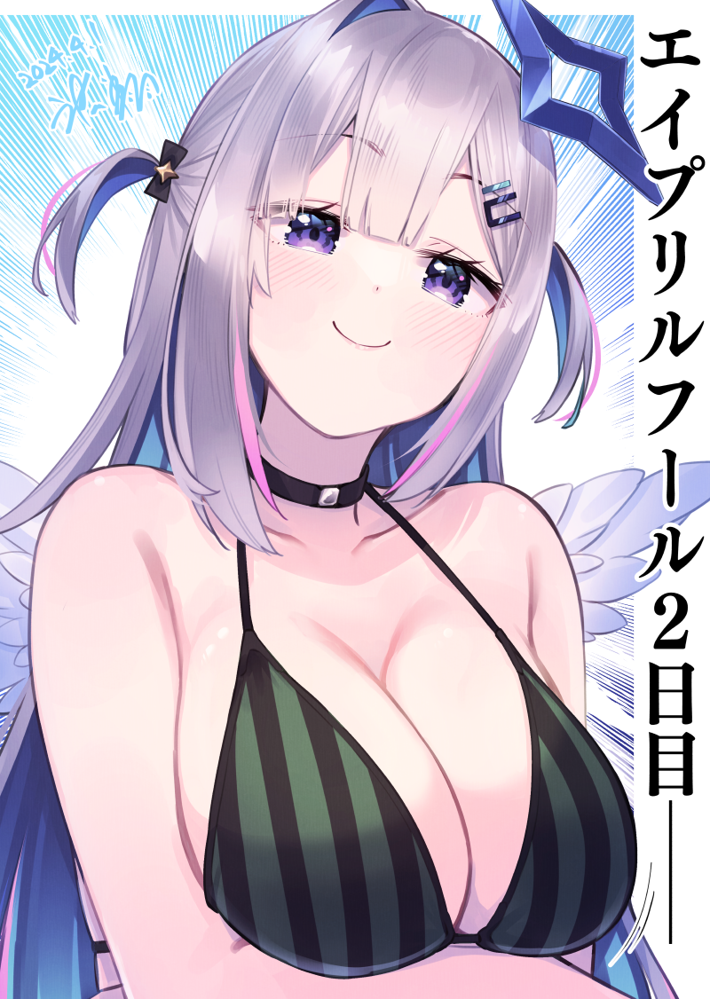 1girl alternate_breast_size amane_kanata april_fools bikini black_bikini black_choker blue_hair blush breasts choker cleavage colored_inner_hair commentary_request green_bikini grey_hair halo hikawa_shou hololive large_breasts looking_at_viewer multicolored_hair navel one_side_up purple_eyes smile solo star_halo striped_bikini striped_clothes swimsuit translation_request vertical-striped_bikini vertical-striped_clothes virtual_youtuber