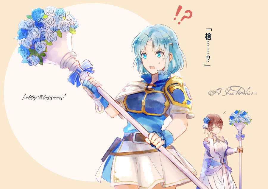 !? 2girls belt blue_eyes blue_gloves blue_hair breastplate bride brown_hair closed_eyes closed_mouth dress fingerless_gloves fire_emblem fire_emblem:_akatsuki_no_megami fire_emblem:_fuuin_no_tsurugi fire_emblem:_souen_no_kiseki fire_emblem_heroes flower gloves hair_flower hair_ornament holding multiple_girls open_mouth shoochiku_bai short_hair short_sleeves simple_background skirt tanith tate twitter_username wedding_dress white_dress