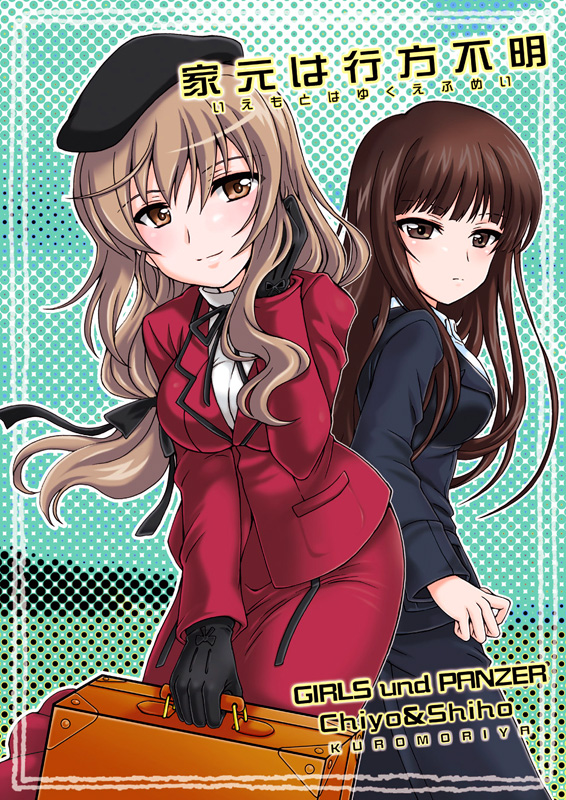 2girls back-to-back bangs beret black_gloves black_headwear black_jacket black_neckwear black_pants blunt_bangs briefcase brown_eyes brown_hair burafu character_name circle_name closed_mouth commentary_request copyright_name dress_shirt eyebrows_visible_through_hair formal girls_und_panzer gloves half-closed_eyes hand_in_hair hat high_collar holding holding_briefcase jacket leaning_forward light_frown light_smile long_skirt long_sleeves looking_at_viewer mature multiple_girls neck_ribbon nishizumi_shiho pant_suit pants polka_dot polka_dot_background red_jacket red_skirt ribbon shimada_chiyo shirt skirt skirt_suit smile standing straight_hair suit translation_request white_shirt