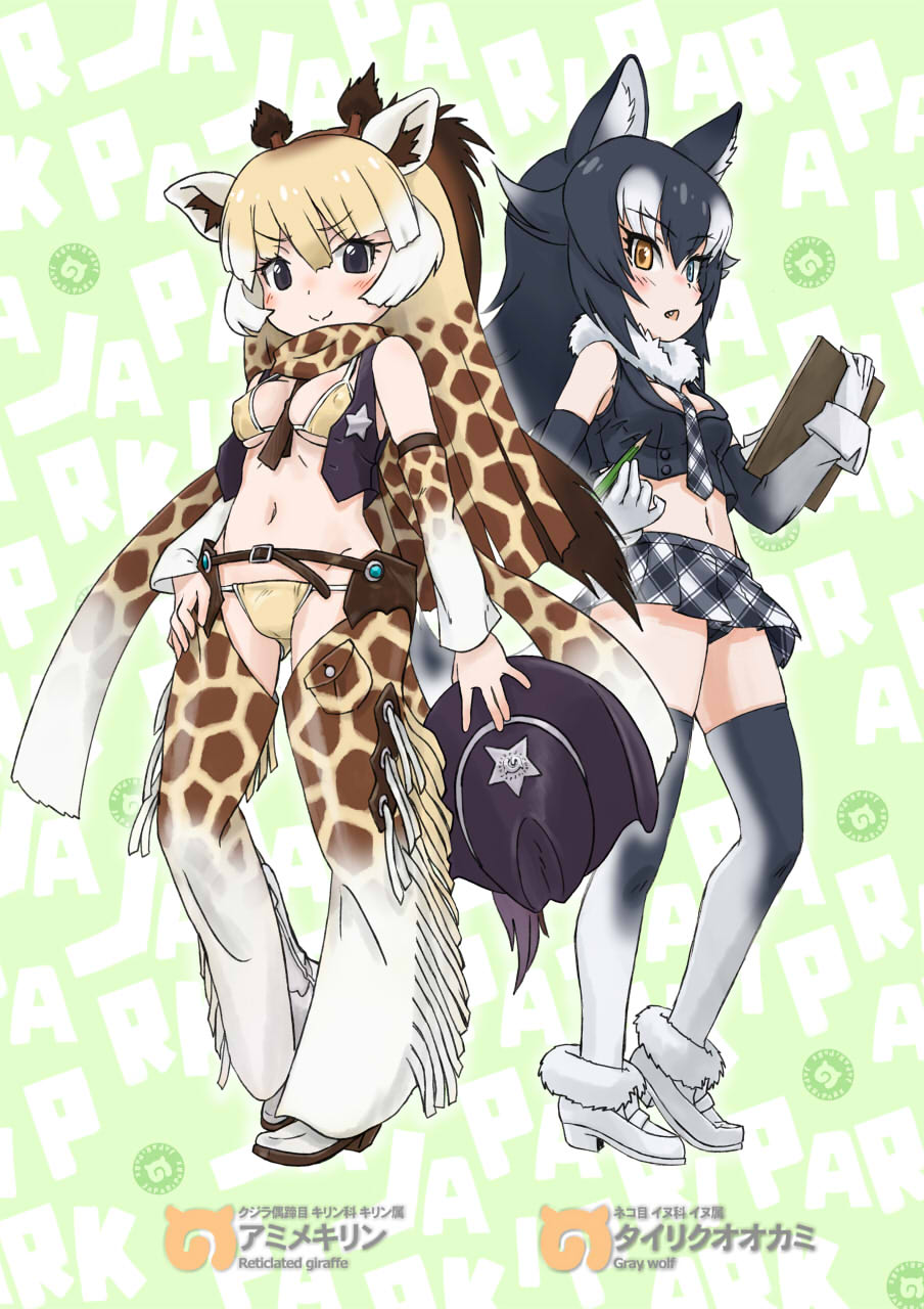 2girls adapted_costume alternate_costume animal_ear_fluff animal_ears animal_print arm_at_side bangs bare_shoulders between_breasts bikini black_eyes black_hair black_panties blonde_hair blue_eyes breasts brown_hair brown_neckwear chaps character_name clipboard closed_mouth covered_nipples cowboy_hat cropped_vest detached_sleeves eyebrows_visible_through_hair fang full_body fur_collar giraffe_ears giraffe_horns giraffe_print gloves grey_wolf_(kemono_friends) hair_between_eyes hand_on_hip hands_up hat hat_removed headwear_removed heterochromia highres holding holding_clipboard holding_hat holding_pencil japari_symbol kemono_friends looking_at_viewer medium_breasts microskirt midriff multicolored_hair multiple_girls navel necktie open_clothes open_mouth open_vest orange_eyes panties pencil plaid plaid_neckwear plaid_skirt pocket print_legwear print_neckwear print_scarf print_sleeves reticulated_giraffe_(kemono_friends) scarf shoes skirt smile standing star stomach swimsuit tail thighhighs two-tone_hair ugai_yuichi underwear v-shaped_eyebrows vest western white_hair wolf_ears wolf_girl wolf_tail