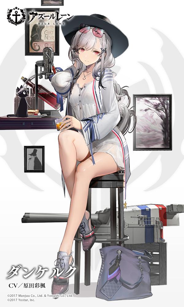 1girl alcohol alternate_costume azur_lane bag bangs black_headwear blush boots breasts butterfly_hair_ornament cannon cat character_name cleavage commentary_request cross-laced_footwear cup dress dunkerque_(azur_lane) expressions eyebrows_visible_through_hair eyewear_on_head full_body grey_hair hair_ornament hair_ribbon hat high_heels holding holding_cup jacket jewelry knee_up lace-up_boots large_breasts liduke logo long_hair looking_at_viewer necklace official_art open_clothes open_jacket panties photo_(object) pink_eyes ribbon rigging ring see-through sidelocks simple_background sitting solo stool sunglasses tinted_eyewear tress_ribbon underwear watermark white_background white_dress white_jacket wide_sleeves