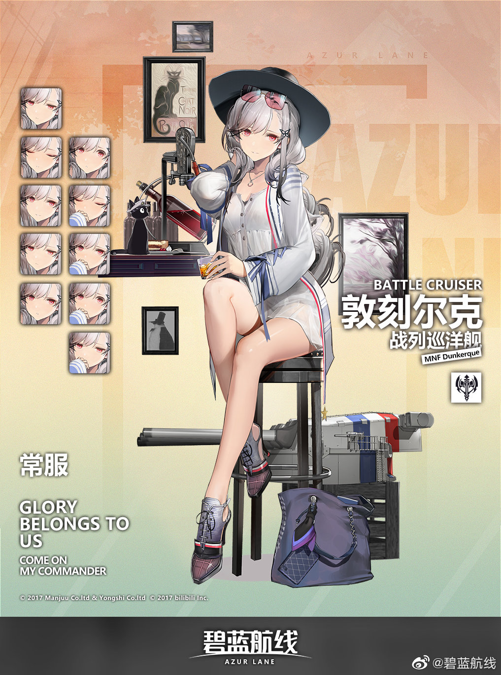 1girl alcohol alternate_costume azur_lane bag bangs barcode black_headwear black_panties blush boots breasts butterfly_hair_ornament cannon cat character_name cleavage cross-laced_footwear cup dress dunkerque_(azur_lane) expressions eyebrows_visible_through_hair eyewear_on_head full_body grey_hair hair_ornament hair_ribbon hat high_heels highres holding holding_cup jacket jewelry knee_up lace-up_boots large_breasts logo long_hair looking_at_viewer necklace official_art open_clothes open_jacket panties photo_(object) pink_eyes ribbon rigging ring see-through sidelocks sitting solo stool sunglasses tinted_eyewear tress_ribbon underwear watermark weibo_username white_dress white_jacket wide_sleeves