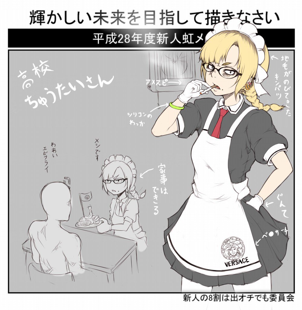 1girl blonde_hair bracelet braid cigarette directional_arrow earrings eyebrows glasses gloves hand_on_hip ina_(gokihoihoi) jewelry looking_at_viewer maid maid_headdress medium_hair necktie original parted_lips red_neckwear short_braid solo translation_request white_gloves