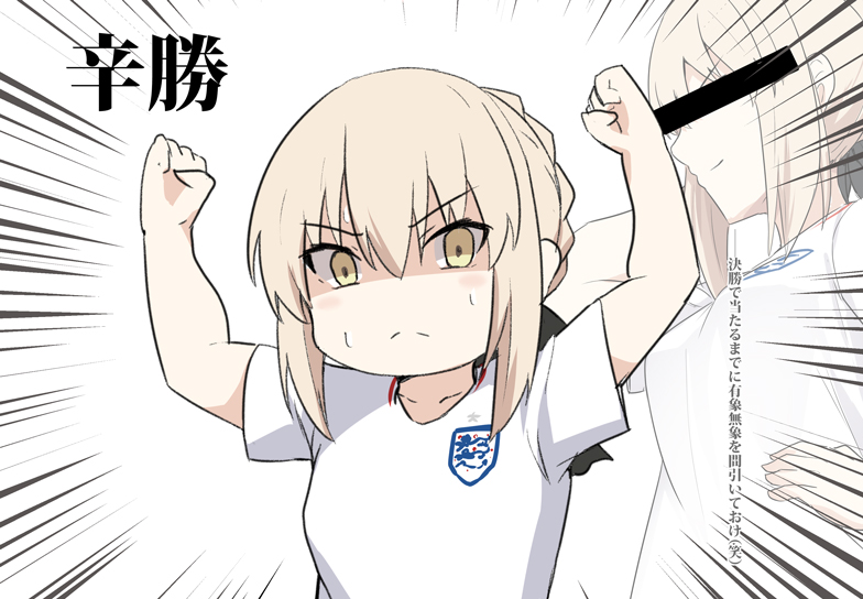 1girl 2018_fifa_world_cup arms_up artoria_pendragon_(all) bar_censor blonde_hair braid breasts censored collarbone covered_eyes eyebrows_visible_through_hair fate/stay_night fate_(series) frown hair_between_eyes hair_ornament looking_at_viewer multiple_views saber_alter shirt shiseki_hirame small_breasts soccer_uniform sportswear translation_request white_shirt world_cup yellow_eyes