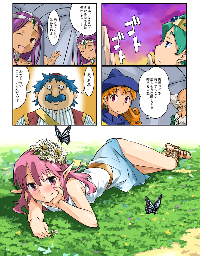 alena_(dq4) brey closed_mouth commentary_request dragon_quest dragon_quest_iv dress earrings hat hero_(dq4) imaichi jewelry long_hair looking_at_viewer manya minea multiple_boys multiple_girls open_mouth orange_hair panties red_eyes smile torneko underwear white_panties