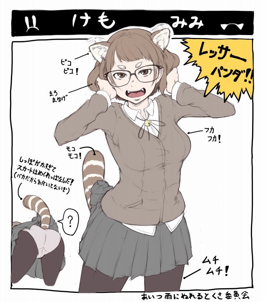 1girl ? animal_ears ass black_legwear blush breasts brown_eyes brown_hair directional_arrow eyebrows fangs grey_skirt ina_(gokihoihoi) large_breasts looking_at_viewer open_mouth original panties pantyhose short_hair skirt smile solo speech_bubble spoken_question_mark tail thick_eyebrows translation_request underwear upper_teeth white_panties