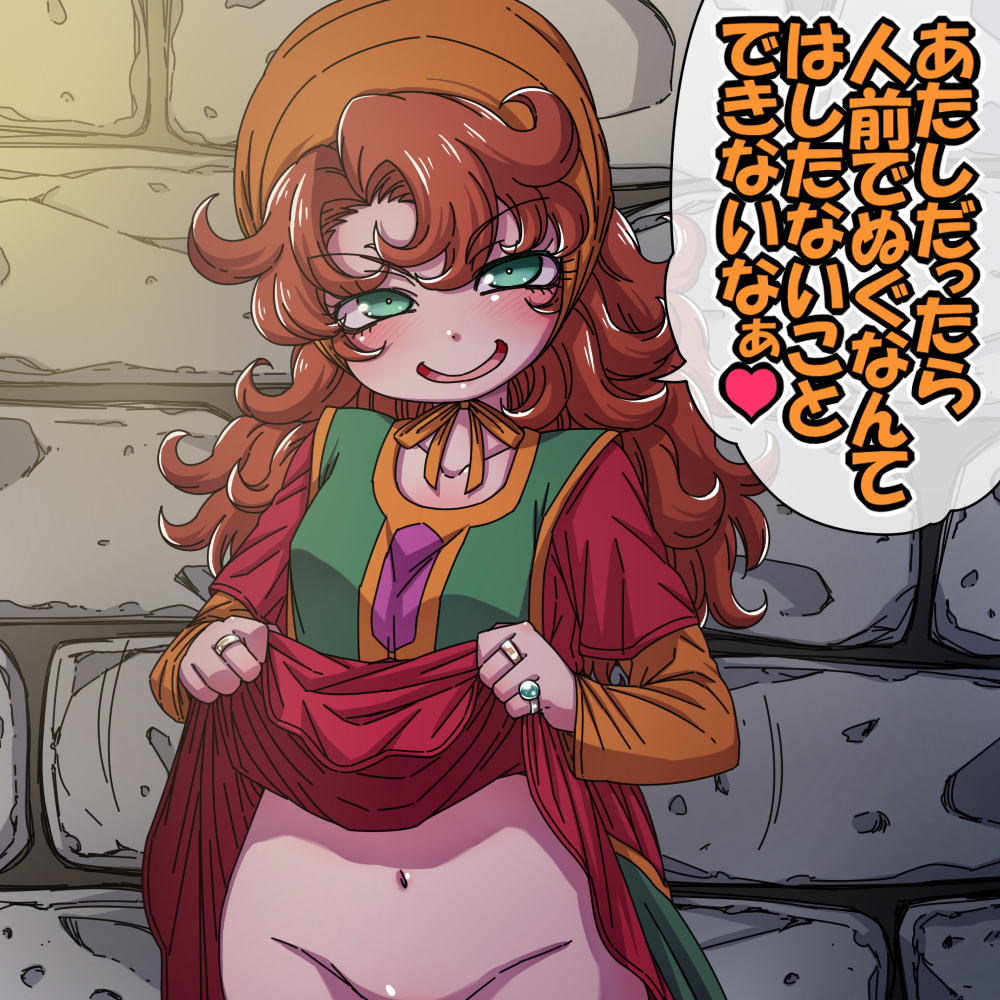 1girl blush breasts commentary_request curly_hair dragon_quest dragon_quest_vii dress dress_lift green_eyes groin hanya_(hanya_yashiki) heart hood jewelry long_hair looking_at_viewer maribel_(dq7) open_mouth red_hair ring smile solo translation_request