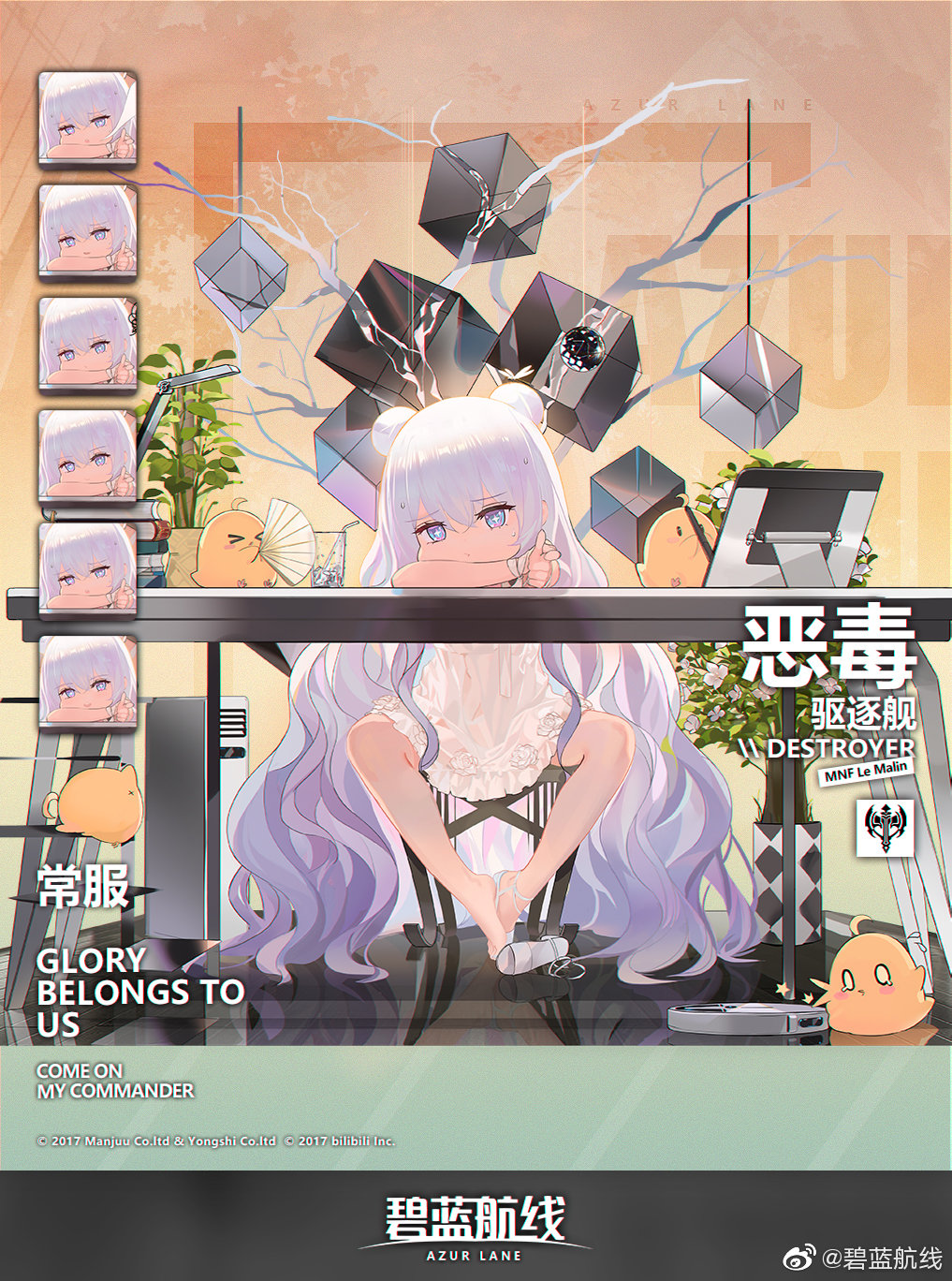 +_+ 1girl alternate_costume azur_lane bangs blue_eyes blush bow chair character_name computer_tower cup double_bun dress drinking_straw expressions eyebrows_visible_through_hair gradient_hair hair_between_eyes hair_bow head_on_arm high_heels highres kinven le_malin_(azur_lane) logo long_hair multicolored_hair official_art plant pointing pointing_at_viewer potted_plant pout purple_hair shoes sidelocks single_shoe sitting solo sweat table very_long_hair watermark weibo_username white_dress white_footwear white_hair