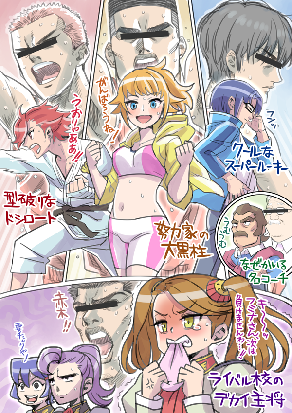 :d akagi_takenori anzai_mitsuyoshi bar_censor bike_shorts blue_eyes breasts brown_hair censored character_request closed_eyes closed_mouth commentary_request crossover facial_hair glasses gundam gundam_build_fighters gundam_build_fighters_try hoshino_fumina identity_censor kamiki_sekai kousaka_yuuma long_hair looking_at_viewer midriff mimonel multiple_boys multiple_girls mustache navel open_mouth ponytail ral-san sakuragi_hanamichi sazaki_kaoruko slam_dunk smile sports_bra sweat teeth translation_request twintails