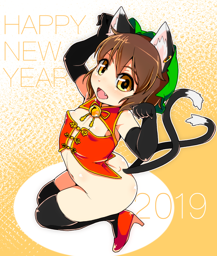 1girl 2019 animal_ear_fluff animal_ears bell bow brown_hair cat_ears cat_tail chen chinese_clothes elbow_gloves eyebrows_visible_through_hair fang gloves happy_new_year hat high_heels jewelry kneeling looking_at_viewer mob_cap multiple_tails navel nekomata nengajou new_year no_panties no_pants paw_pose red_footwear red_vest short_hair single_earring solo tail thighhighs thighs torque touhou two_tails vest yellow_eyes