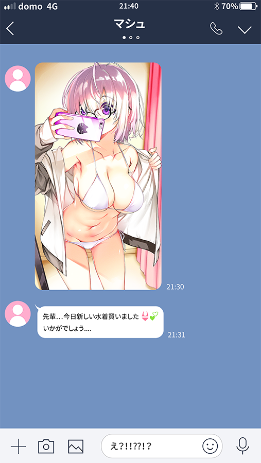 1girl alternate_costume bikini breasts cellphone cellphone_camera chat_log cleavage curtains fate/grand_order fate_(series) feet_out_of_frame glasses groin hair_over_one_eye holding holding_cellphone holding_phone jacket large_breasts lavender_hair line_(naver) mash_kyrielight mirror navel open_clothes open_jacket phone phone_screen photo pink_curtains purple_eyes purple_hair reflection room self_shot shimeji_(4_me_ji) short_hair side-tie_bikini smartphone solo swimsuit timestamp translation_request wall white_bikini