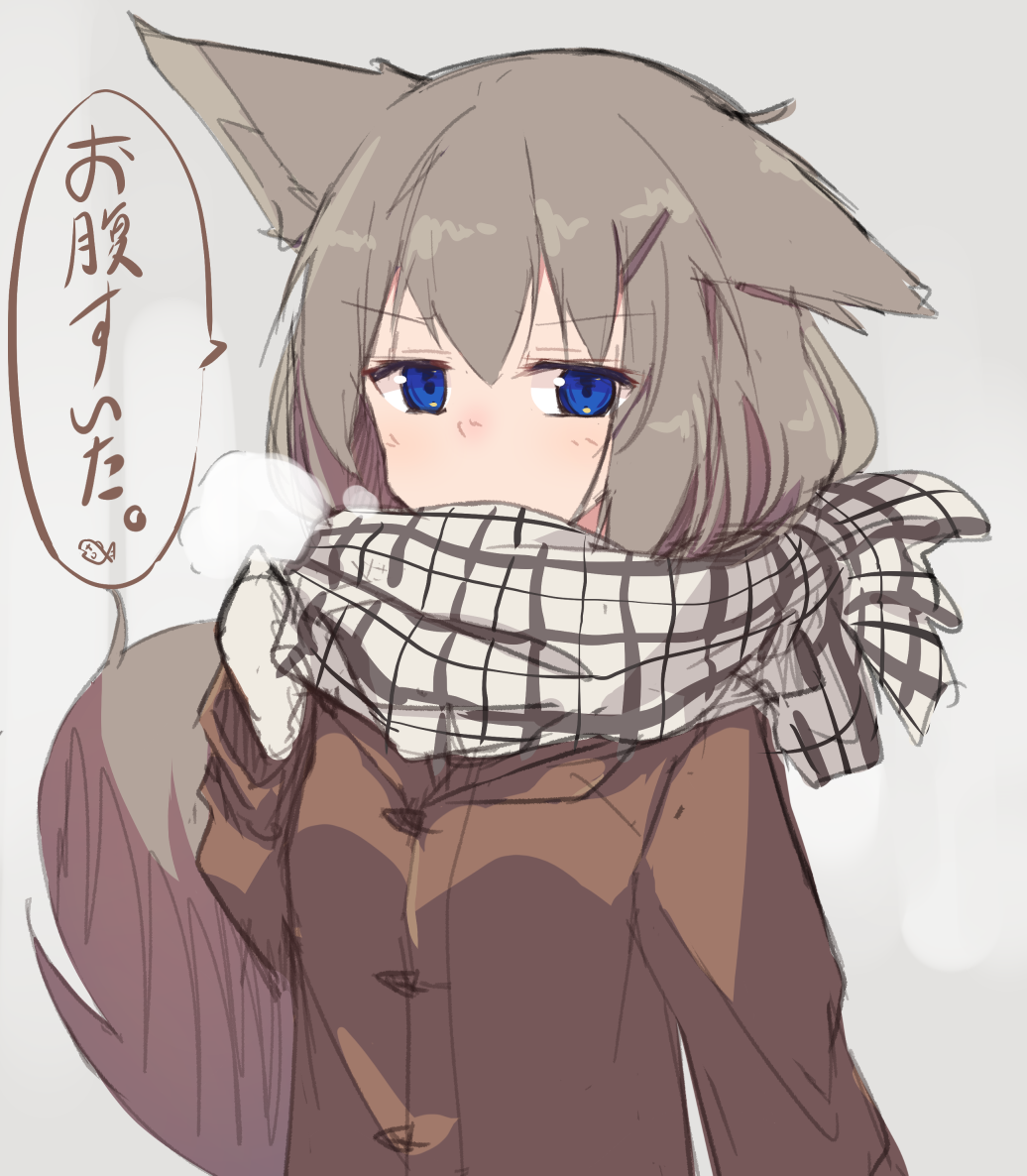 1girl animal_ears bangs blue_eyes blush breath brown_coat coat covered_mouth eyebrows_visible_through_hair grey_background grey_hair hair_between_eyes hair_ornament hairclip hand_up long_sleeves mittens nagishiro_mito original plaid plaid_scrunchie scarf scrunchie simple_background sketch solo tail tail_raised translation_request upper_body white_mittens white_scarf