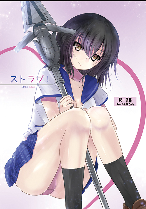 1girl black_hair black_legwear blue_sailor_collar blue_skirt brown_footwear closed_mouth cover cover_page discharge_view doujin_cover dress_shirt eyebrows_visible_through_hair hair_between_eyes himeragi_yukina holding holding_spear holding_weapon invisible_chair loafers long_hair looking_at_viewer miniskirt open_clothes open_shirt panties pink_panties plaid plaid_skirt pleated_skirt polearm saikai_academy_uniform sailor_collar shirt shoes short_sleeves sitting skirt smile solo spear strike_the_blood underwear weapon white_shirt yellow_eyes