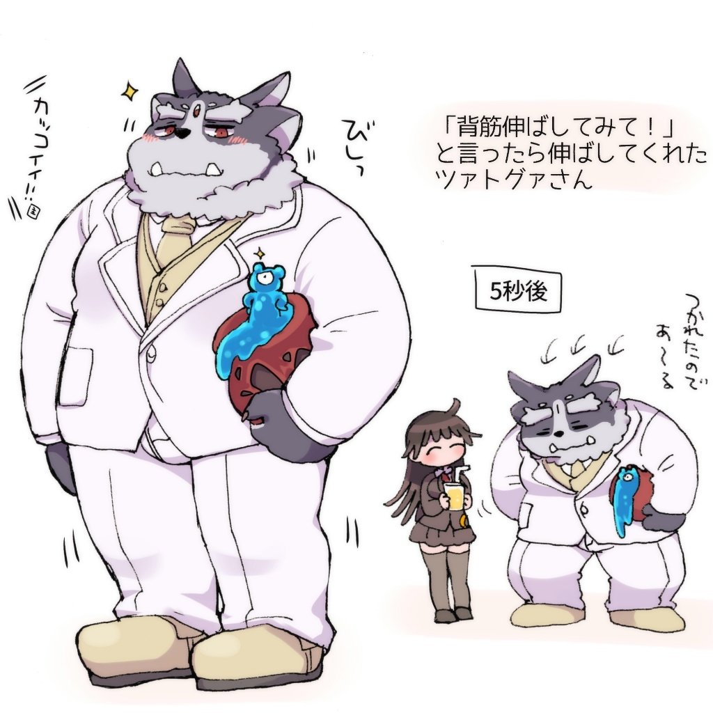 1:1 2019 3_eyes anthro blush canid canine classy clothed clothing duo female female_protagonist_(tas) human kemono looking_at_viewer male mammal mufksin multi_ear multi_eye necktie overweight smile standing suit tokyo_afterschool_summoners topwear tsathoggua tusks video_games