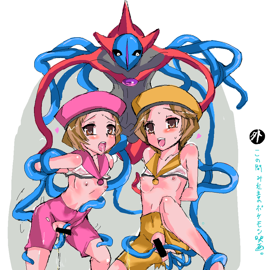 audrey deoxys kathryn pokemon tagme