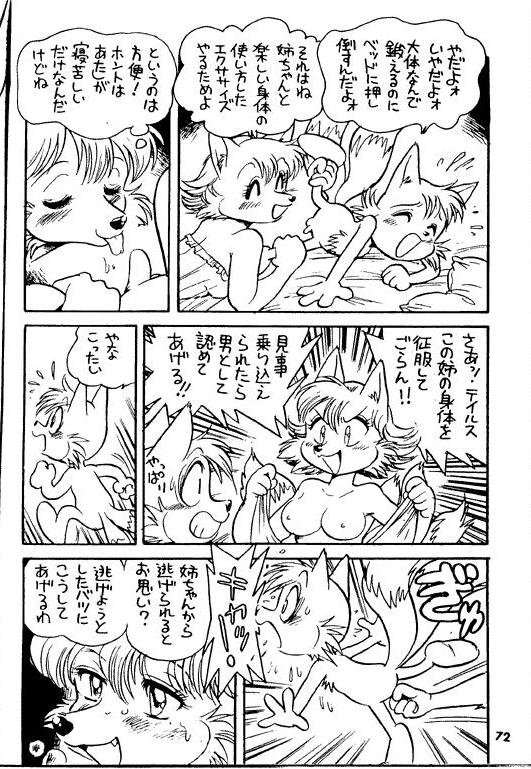comic sonic_team tagme tails