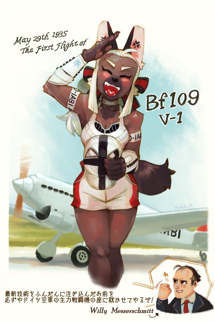 2018 ahoge aircraft blush breasts brown_fur brown_hair canid canine canis clothed clothing domestic_dog duo enlgish_text eyes_closed female fluffy fluffy_tail fur gesture hair happy hat headgear headwear hideki_kaneda human male mammal necktie open_mouth salute standing suit text translation_request white_hair willy_messerschmitt