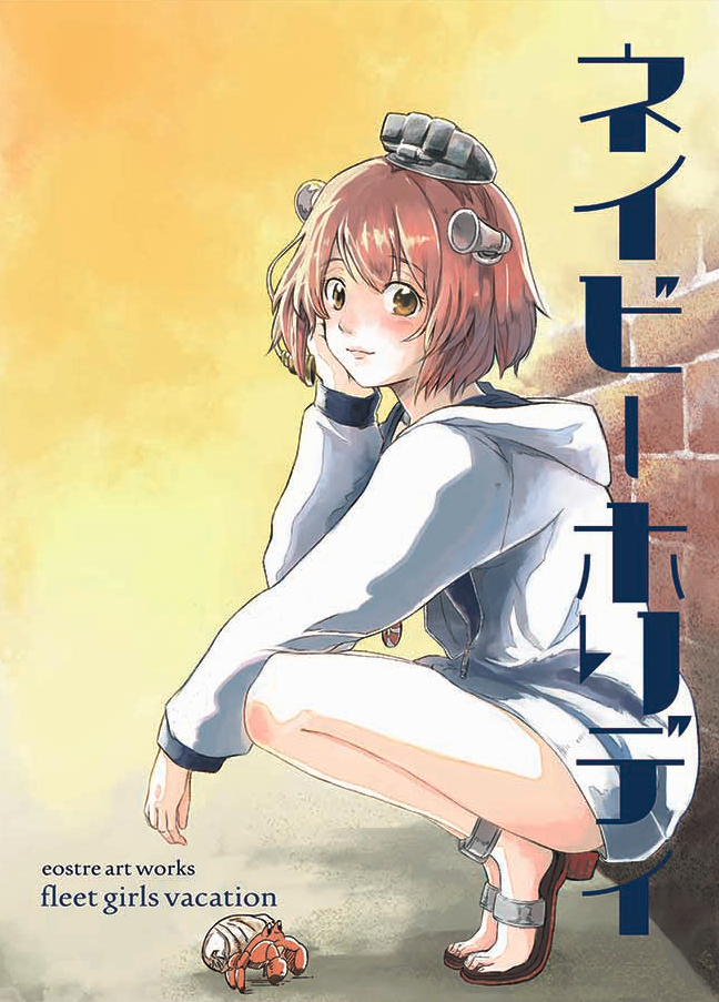 1girl 1other brick_wall brown_eyes brown_hair commentary_request drawstring full_body headgear headset hermit_crab hood hooded_jacket hoodie jacket kantai_collection looking_at_viewer sandals short_hair speaking_tube_headset squatting translation_request uzaki_(jiro) white_jacket yellow_background yukikaze_(kantai_collection)