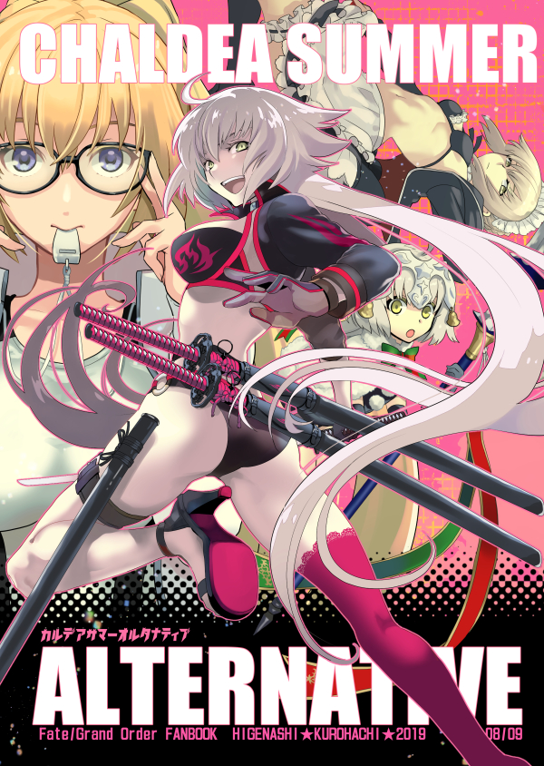 4girls :d apron artoria_pendragon_(all) artoria_pendragon_(swimsuit_rider_alter) bespectacled bikini black-framed_eyewear black_bikini blonde_hair blue_eyes cover cover_page doujin_cover fate/grand_order fate_(series) glasses headpiece holding holding_spear holding_weapon jeanne_d'arc_(alter_swimsuit_berserker) jeanne_d'arc_(fate)_(all) jeanne_d'arc_(swimsuit_archer) jeanne_d'arc_alter_santa_lily long_hair looking_at_viewer maid_headdress mgk968 mouth_hold multiple_girls open_mouth pink_background polearm red_legwear scabbard sheath shrug_(clothing) single_thighhigh smile spear swimsuit sword thighhighs weapon whistle white_apron white_hair white_swimsuit yellow_eyes