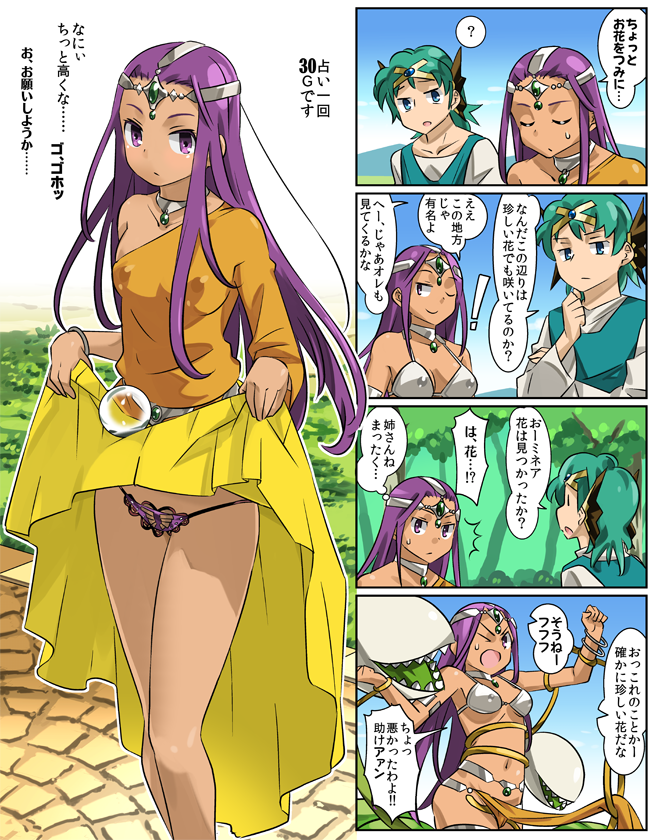 1boy 2girls bikini_top bracelet breasts circlet cleavage closed_mouth commentary_request dancer's_costume_(dq) dark_skin dragon_quest dragon_quest_iv dress hero_(dq4) imaichi jewelry loincloth long_hair looking_at_viewer manya minea multiple_girls navel open_mouth panties purple_eyes purple_hair siblings sisters smile twins underwear yellow_dress