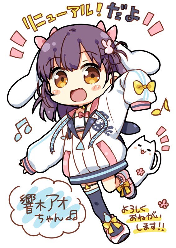 1girl :d animal_ears black_legwear blush_stickers bow brown_eyes bunny_ears cat chibi hair_bow hand_up hibiki_ao hibiki_ao_(character) hood hooded_jacket jacket long_hair long_sleeves looking_at_viewer natsume_eri open_clothes open_jacket open_mouth pink_bow pink_footwear purple_hair single_thighhigh sleeves_past_fingers sleeves_past_wrists smile solo thigh_strap thighhighs virtual_youtuber white_jacket