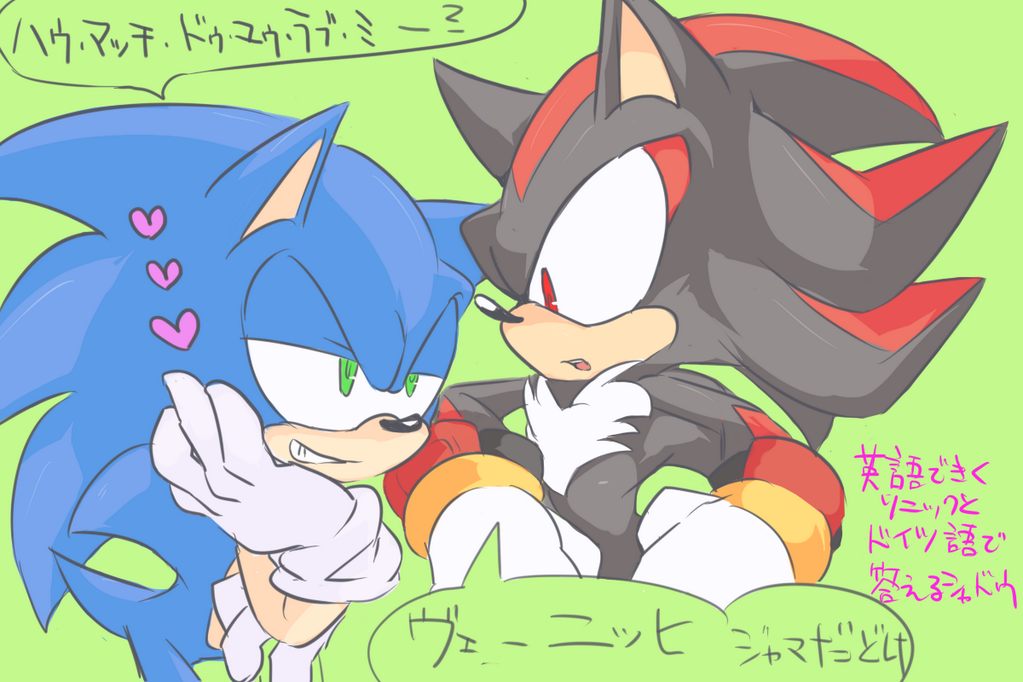 &lt;3 anthro black_fur blue_fur clothing duo eulipotyphlan fur gloves green_background green_eyes grin half-closed_eyes handwear hedgehog holding_head japanese_text male mammal red_eyes red_fur shadow_the_hedgehog simple_background smile sonic_(series) sonic_the_hedgehog speech_bubble text なし