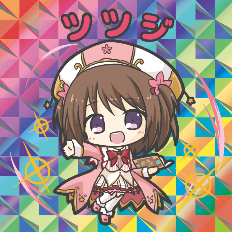 1girl :d bangs bikkuriman_(style) blush book brown_hair character_name chibi eyebrows_visible_through_hair flower flower_knight_girl fur_trim hair_flower hair_ornament hat holding holding_book kneehighs long_sleeves open_book open_mouth outstretched_arm parody pink_coat pink_flower pink_footwear pleated_skirt purple_eyes rinechun round_teeth shoes skirt smile solo teeth tsutsuji_(flower_knight_girl) two_side_up upper_teeth white_headwear white_legwear white_skirt