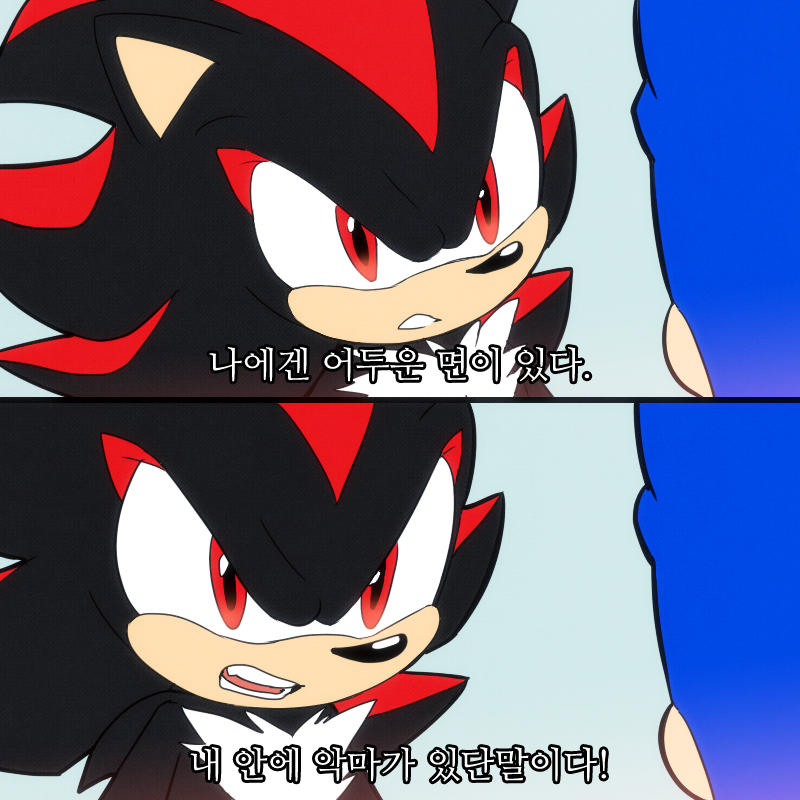 1:1 anthro black_fur blue_fur comic den255 dialogue duo eulipotyphlan fur grey_background hedgehog korean_text looking_at_another male mammal open_mouth red_eyes red_fur shadow_the_hedgehog simple_background sonic_(series) sonic_the_hedgehog text translation_request