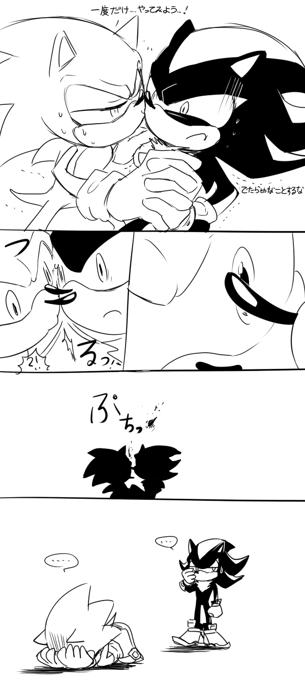 anthro black_and_white bodily_fluids clothing comic covering_face den255 dialogue duo eulipotyphlan eye_contact footwear frown gloves hand_holding handwear hedgehog hi_res humor japanese_text kissing looking_at_another male male/male mammal monochrome on_ground shadow_the_hedgehog shaking shoes sonic_(series) sonic_the_hedgehog speech_bubble surprise sweat sweatdrop text translation_request