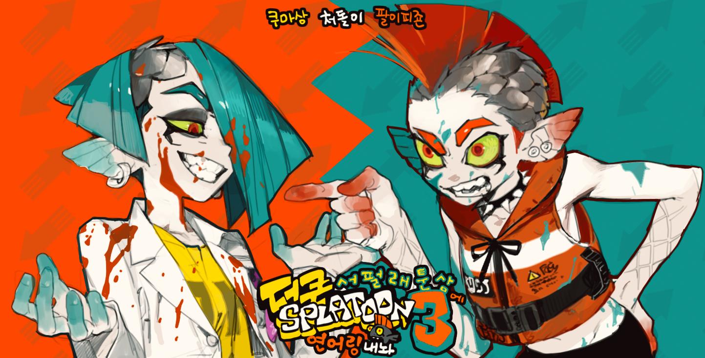 angry82pigeon aqua_hair collar earrings gradient_fingers green_sclera hair_over_one_eye hand_on_hip jewelry labcoat life_vest mohawk orange_eyes orange_hair pale_skin pointing pointing_at_another salmonid scales shirt spiked_collar spikes splatoon_(series) splatoon_2 t-shirt upper_body