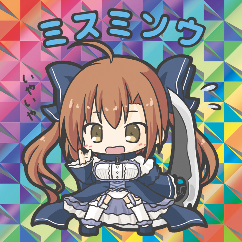 1girl afterimage ahoge bangs bikkuriman_(style) blue_bow blue_dress blue_footwear blush bow breasts brown_eyes character_name chibi dress eyebrows_visible_through_hair flower_knight_girl flying_sweatdrops full_body garter_straps hair_between_eyes hair_bow holding holding_weapon long_hair long_sleeves looking_at_viewer misumisou_(flower_knight_girl) open_mouth panties parody rinechun shoes sleeves_past_wrists small_breasts solo standing thighhighs translation_request twintails underwear very_long_hair weapon white_legwear white_panties