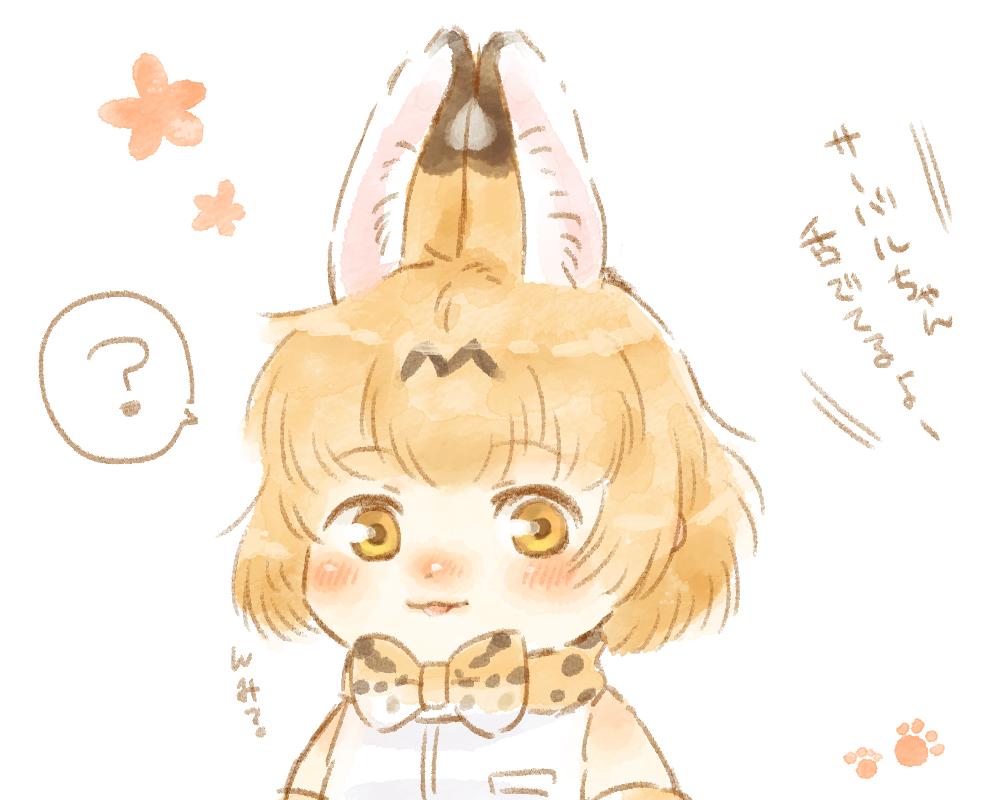 1girl :3 :p ? animal_ear_fluff animal_ears blonde_hair blush bow bowtie commentary_request eyebrows_visible_through_hair kemono_friends looking_at_viewer moeki_(moeki0329) print_neckwear serval_(kemono_friends) serval_ears serval_print short_hair simple_background solo spoken_question_mark tongue tongue_out translation_request white_background yellow_eyes