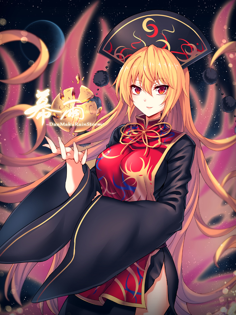 1girl aura bangs black_dress blonde_hair breasts commentary cowboy_shot dress eyebrows_visible_through_hair hair_between_eyes hand_up headdress junko_(touhou) koissa large_breasts long_hair long_sleeves looking_at_viewer moon neck_ribbon night night_sky parted_lips pom_pom_(clothes) red_eyes ribbon side_slit sky smile solo standing tabard touhou very_long_hair wide_sleeves yellow_neckwear yellow_ribbon