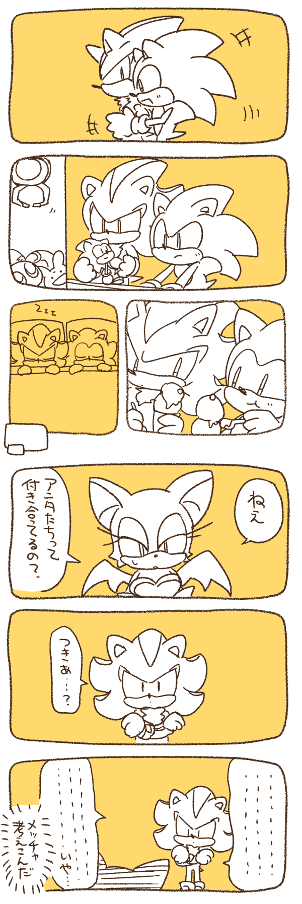 ... anthro bed border chiropteran claw_machine clothing dessert dialogue duo eulipotyphlan female food gloves handwear hedgehog hi_res hug hugging_from_behind ice_cream japanese_text male male/male mammal on_bed plushie rouge_the_bat shadow_the_hedgehog sikai simple_background sleeping sonic_(series) sonic_the_hedgehog sound_effects speech_bubble text under_covers white_border yellow_background zzz